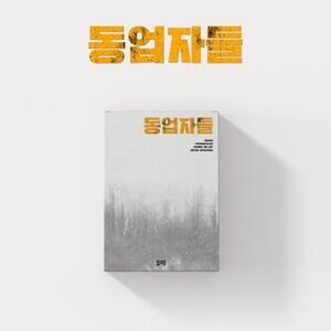 Build Up - Build Up Special - #2 Partners - incl. 64pg Photobook, 2 Postcards, 4